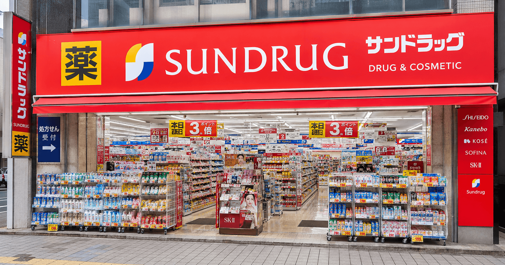 SUNDRUG