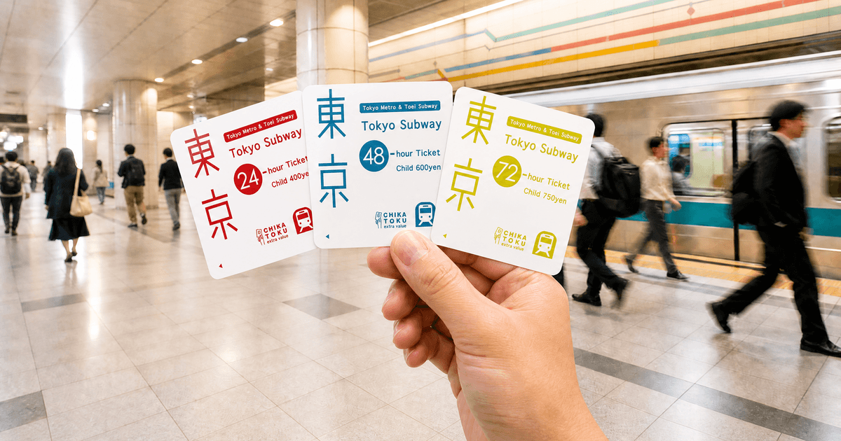 東京地鐵套票懶人包! 24/48/72小時券挑選攻略