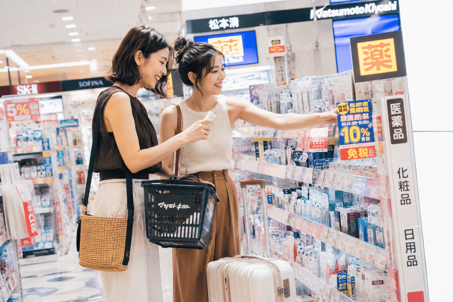日本藥妝店推薦|松本清、大國藥妝、SUNDRUG 哪家最便宜?折扣退稅攻略